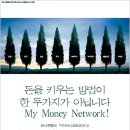 ++국내베스트광고 (3조 이영하,이영수,장유진,김지은) 파일이 안떠서 그 자료 그대로 올립니다. 이미지