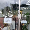 도향중화요리 - 아산시 연암산로 55-1 | 강릉 유천 맛집 강릉 짬뽕 맛집 도향, 중화짜장면 도향짬뽕 탕수육 후기