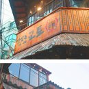 홍대 수족관 이미지