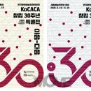 GS25 만수중앙 이미지