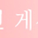 동로석항보건진료소 이미지