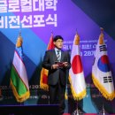 대학과 함께하는 [운동은 과학이다] 이미지