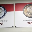 더드림 경주식당 이미지
