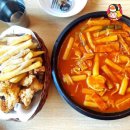 치킨에반한떡볶이