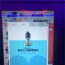 매일전자 네이버블로그