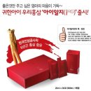 (주)한국인삼공사 - 부여군 | (주)한국인삼공사