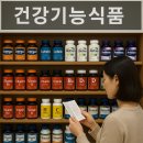 이로운약국 | 한국 약국에서 만나는 건강 보조제 가이드