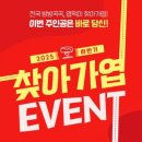 트럭떡볶이 - 수원시 장안구 파장로82번길 5-4 | 트럭떡볶이