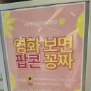 롯데시네마 울산성남점