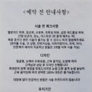 멜트브로우 이미지