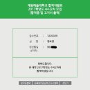한광인쇄 | 계원예술대학교 2017학번 시각디자인과 수시 합격생 후기