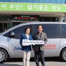 진도군노인복지관 분관
