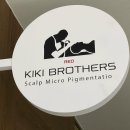 키키브라더스 이미지