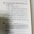 옥외소화전 노즐선단 방수압력 이미지