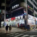 [맛집] 전주상회 :) 광안리 성진활어판매장 솔직후기