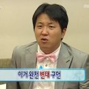판도라박스 이미지