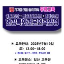대구교육대평생교육원 | 고양 일산 자격증 7월19일 무료교육 후기｜생활지원사+돌봄지도사+통합동행매니저 1급 단기취득 한번에...