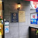 성남 태평 맛집 몽뻬르 과자점 베이커리 후기