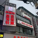 게임박스 부평점 이미지