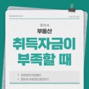 윤택세무회계 이미지