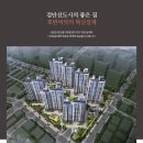 검단경로당 이미지