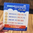 용정세탁소 이미지