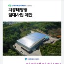 (주)태양씨앤에스 네이버블로그
