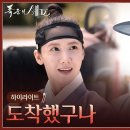 [폭군] 클립영상 이미지