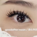 굿에프터눈 이미지