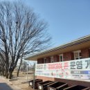 강변어린이공원 이미지