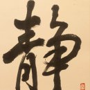 한국미술관 대전대학교 대학원 서예학과 동문전 이미지