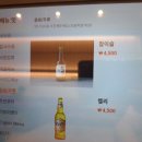 풍국면 광주학동점 이미지