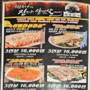 삼송돈가 이미지