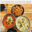 옹짬뽕 이미지