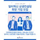 엔제이컨설팅 네이버블로그