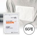 명진산업 이미지