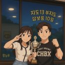 둔포헬스 | 평택 복싱축제! [클린히트복싱 스파링매치]