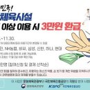 온정프라이빗필라테스 이미지