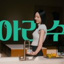아리수유도 네이버블로그