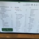 마우나커피 | [서울/대방] 마우나 커피 두쫀쿠 예약 후기