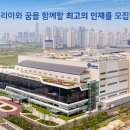 앰코테크놀로지코리아(주) 이미지