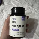 임자로 | 튼튼한 임자를 위한 리틀포우 텐바이트 강아지 멀티 토탈케어 영양제 후기!