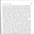 푸루샤(purusa) | 441page
