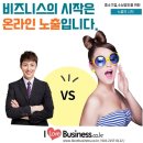 지역별 한옥체험 : 충청남도, 충청북도,