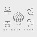 동일농원 이미지