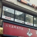 월선네 네이버블로그