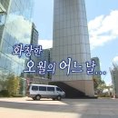 노랑강정녹번역점