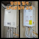 진주롯데가스보일러 네이버블로그