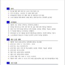남원고등학교 이미지