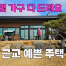 백문부동산공인중개사사무소 이미지